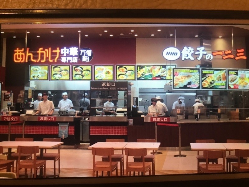 福泰酒家