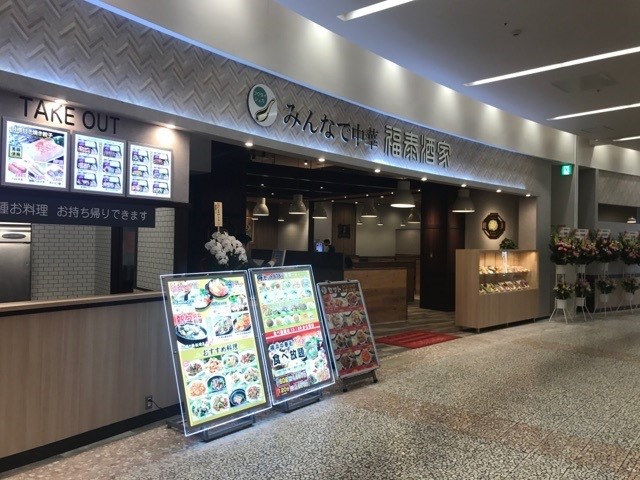 唐庄酒家